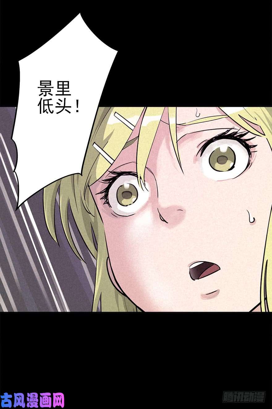 厄世轨迹意外救援