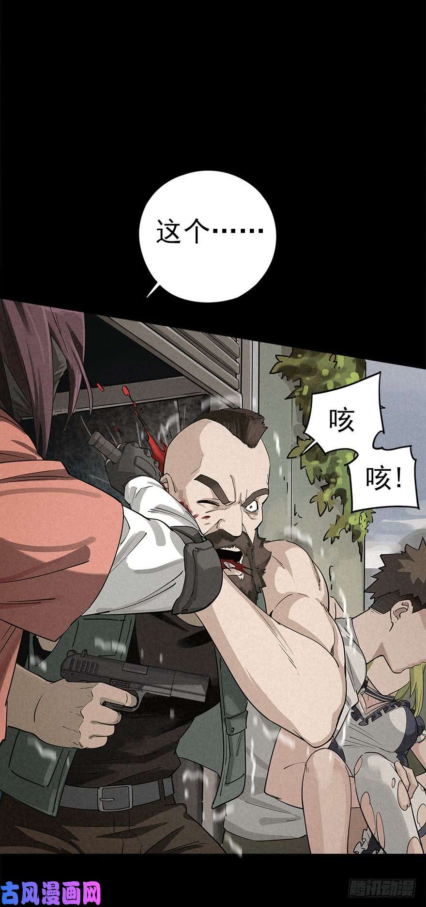 厄世轨迹意外救援