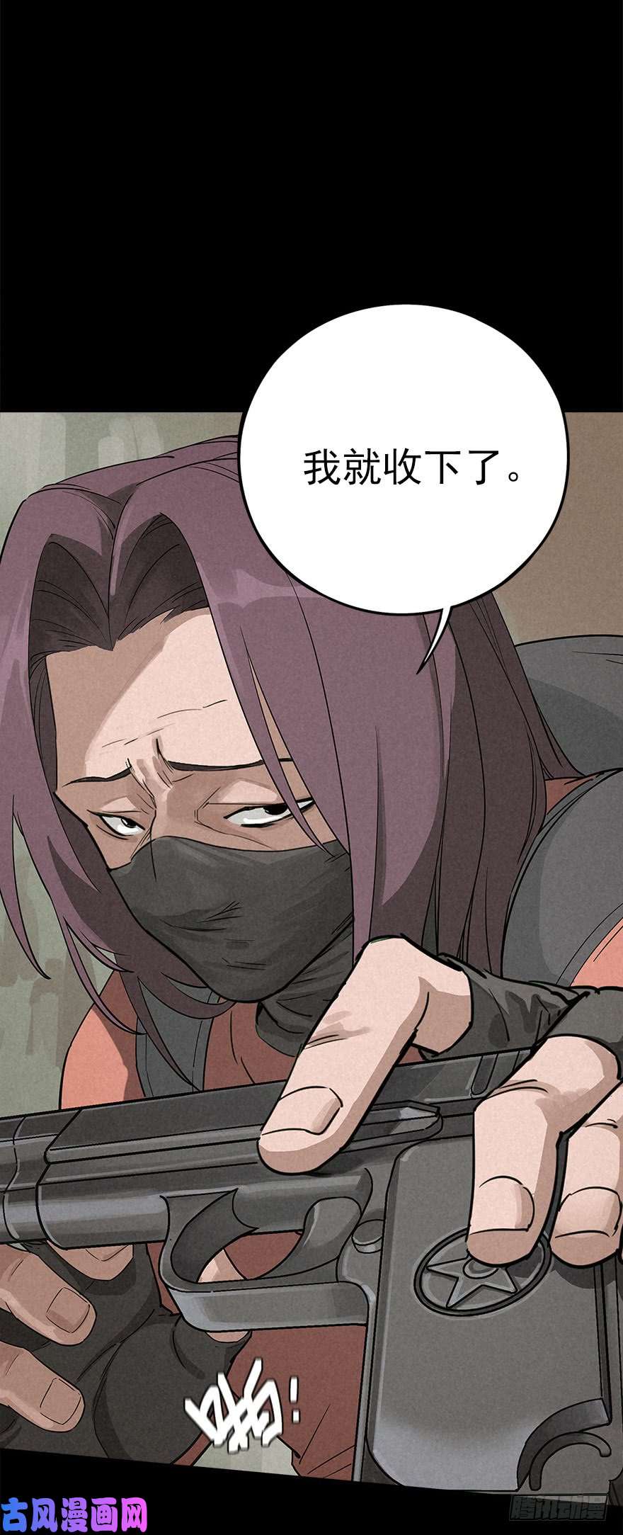 厄世轨迹意外救援