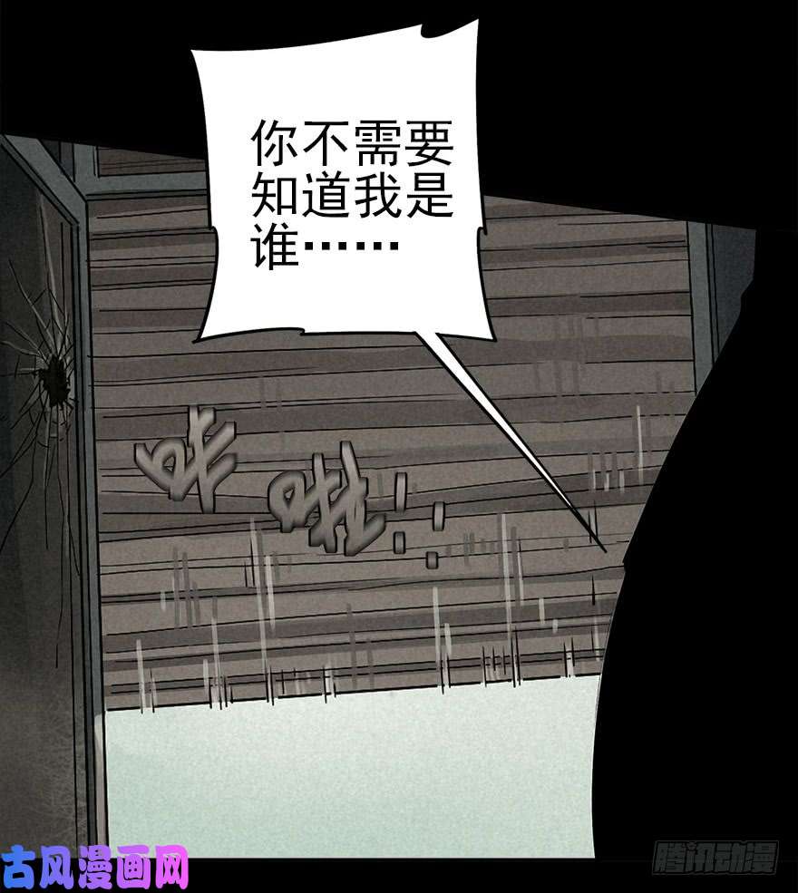 厄世轨迹意外救援