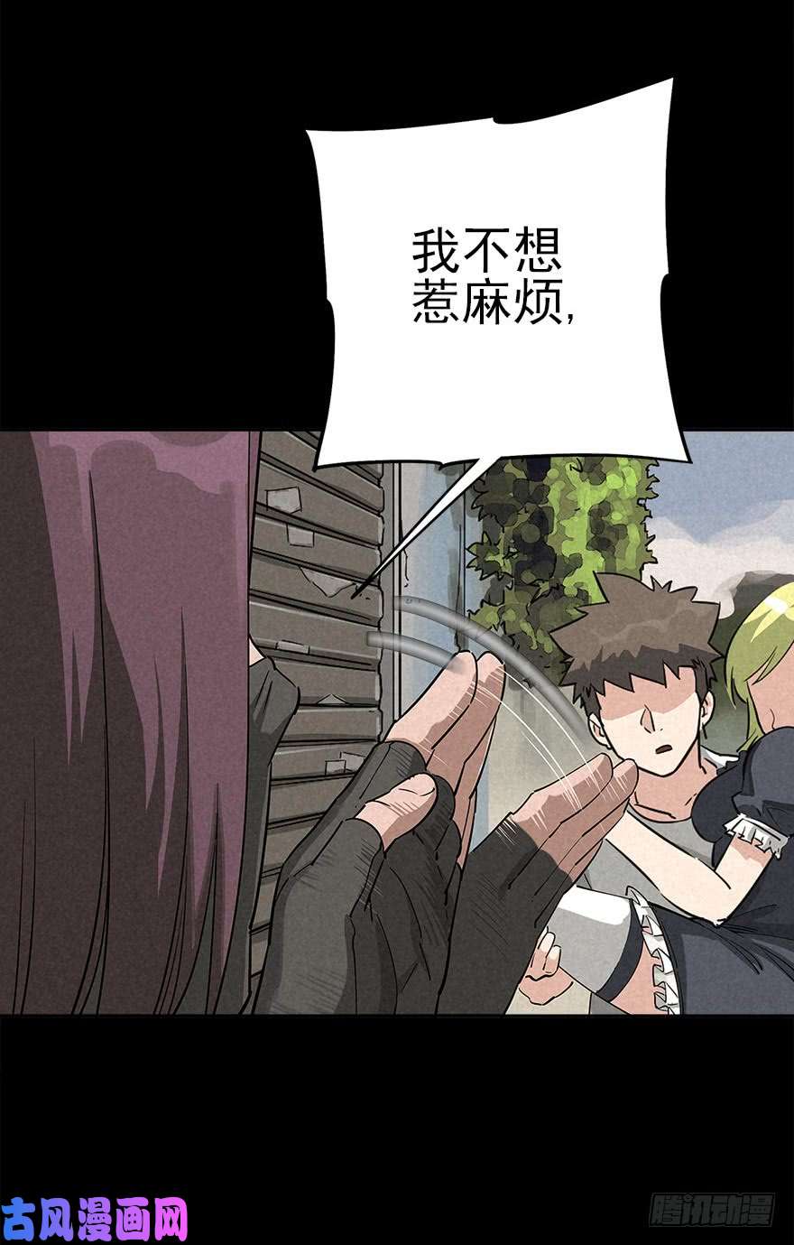 厄世轨迹意外救援