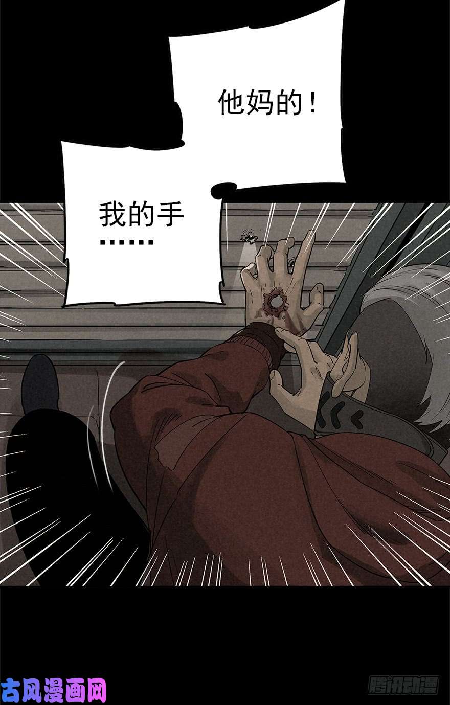 厄世轨迹意外救援