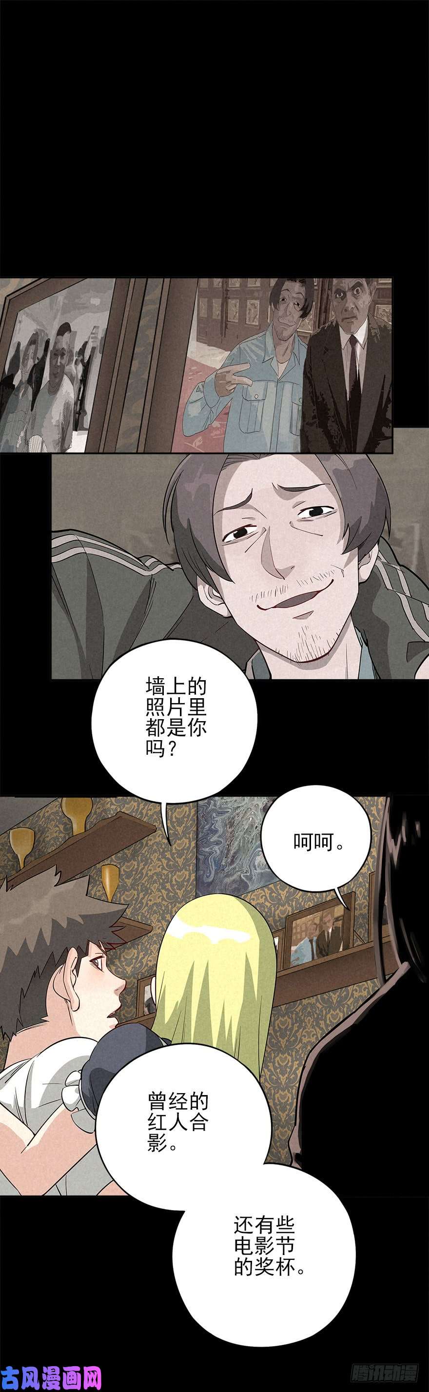 厄世轨迹末日桃园