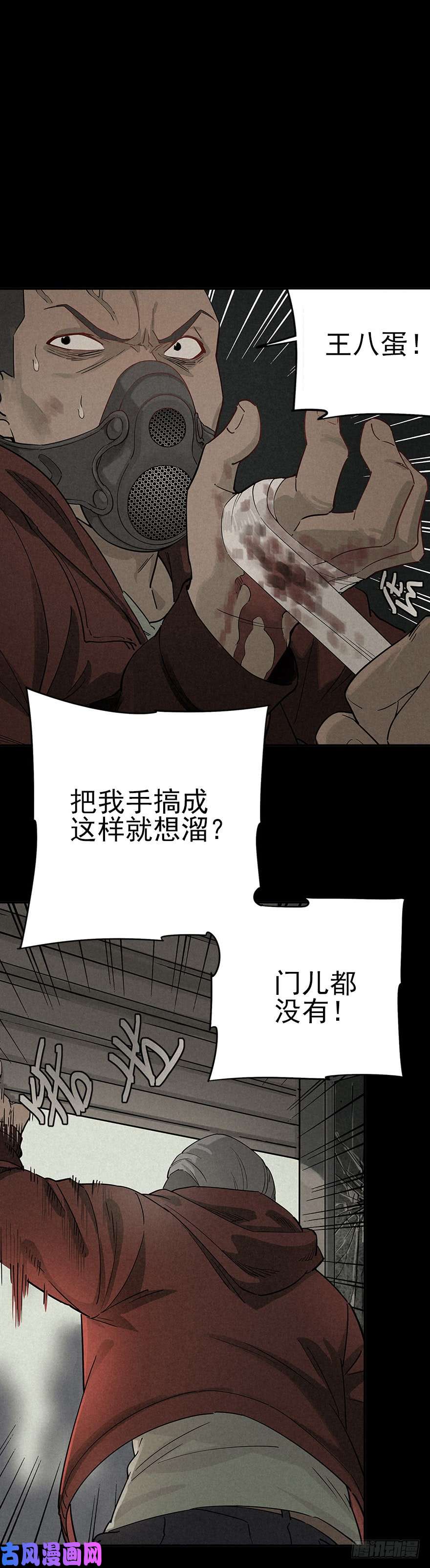 厄世轨迹末日桃园