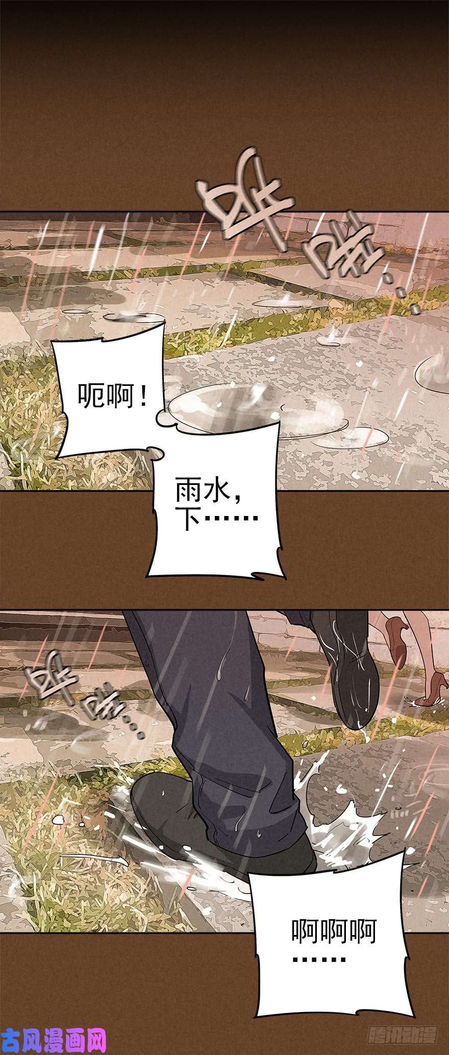 厄世轨迹食材与甄选知识