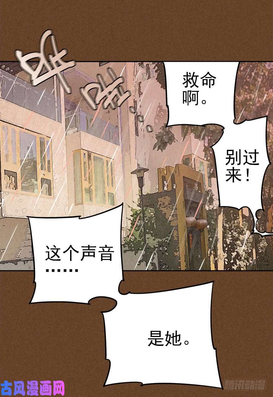 厄世轨迹食材与甄选知识