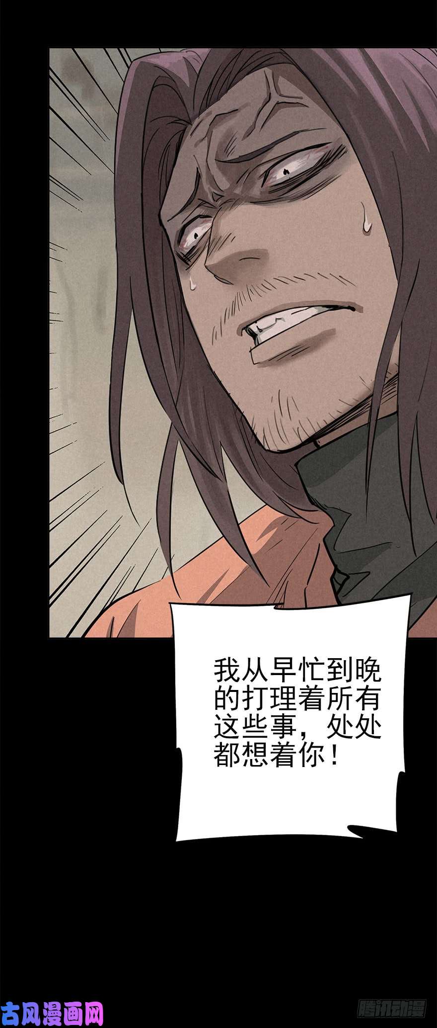 厄世轨迹埋于暗影