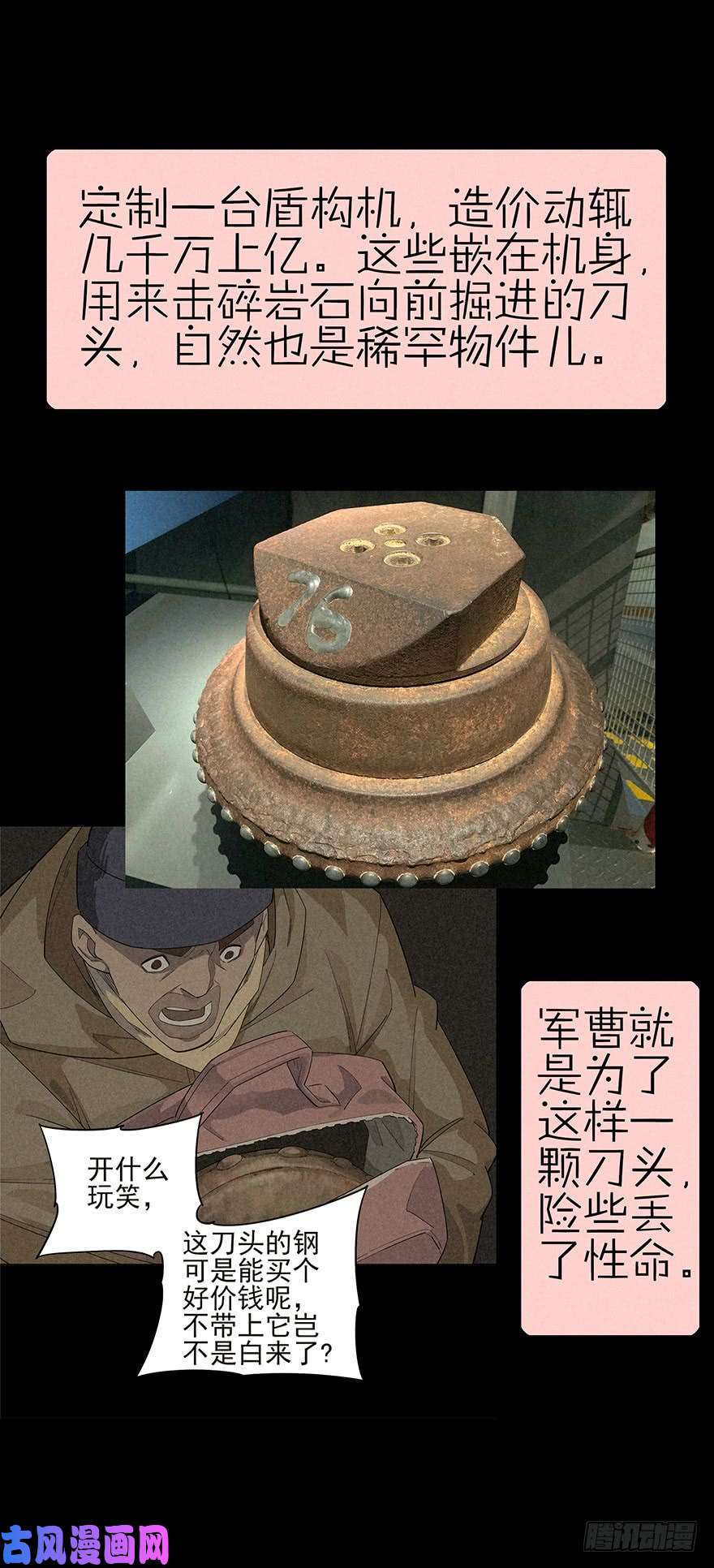 厄世轨迹埋于暗影