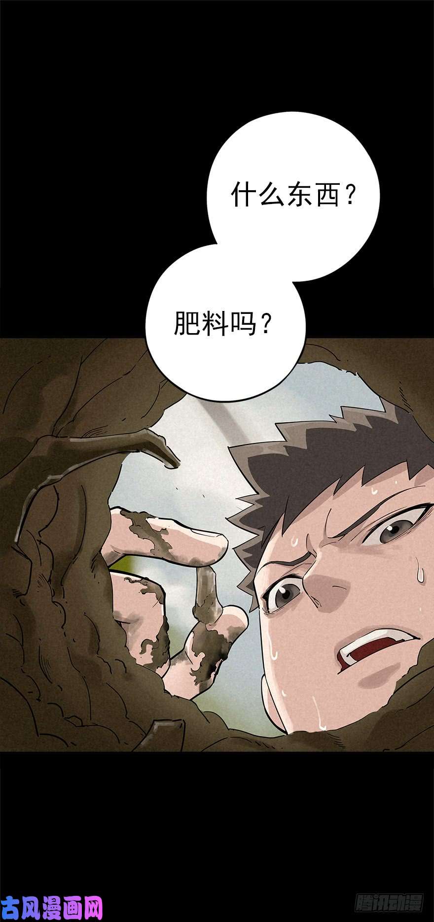 厄世轨迹埋于暗影