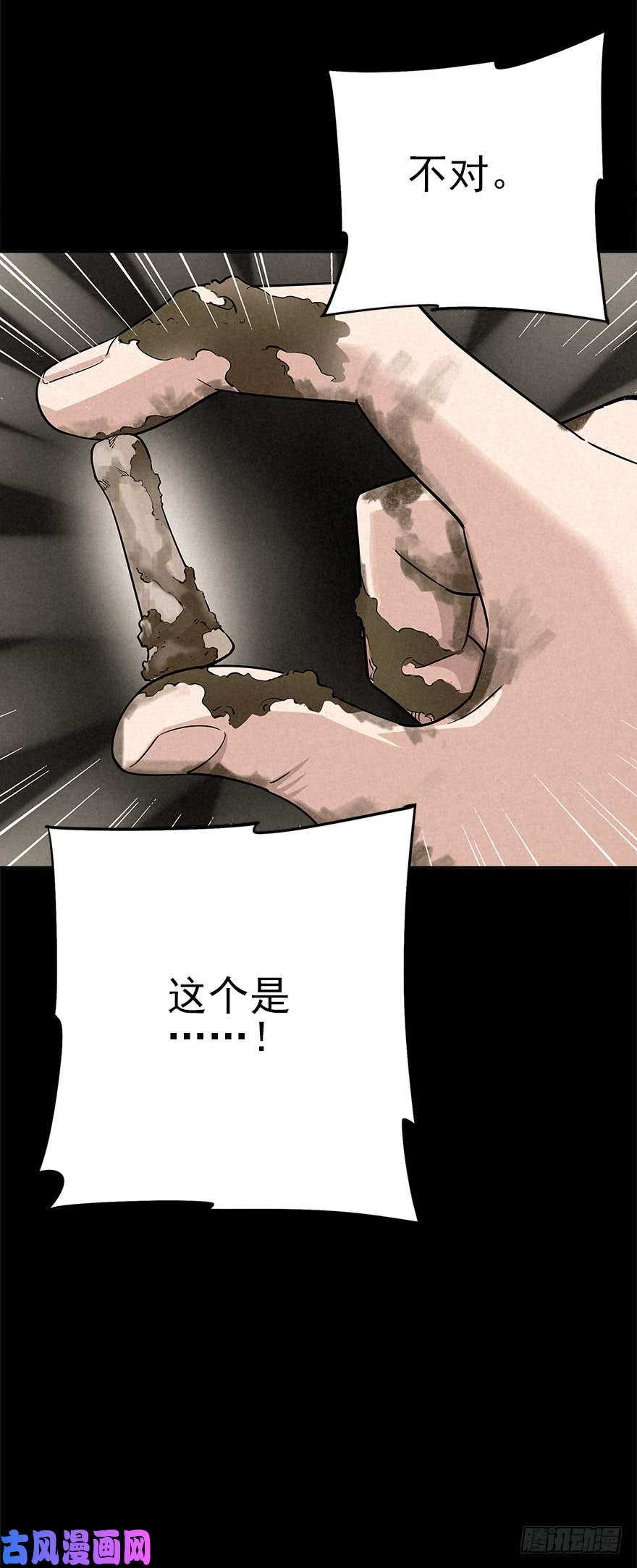 厄世轨迹埋于暗影
