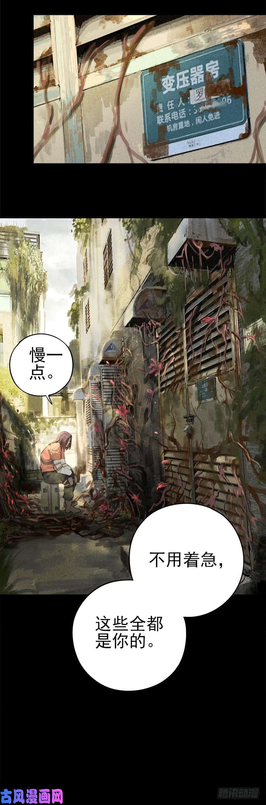 厄世轨迹埋于暗影
