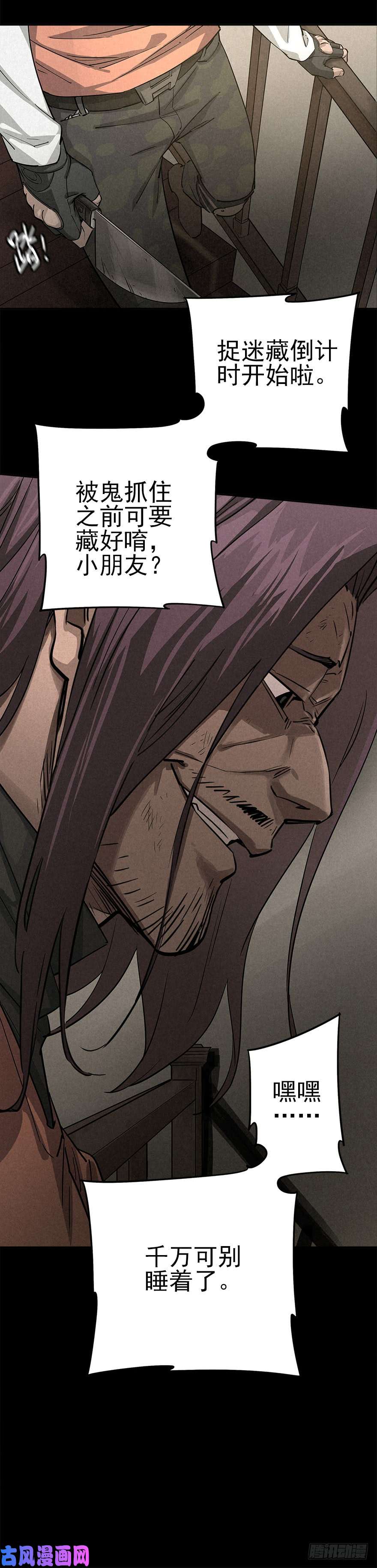 厄世轨迹好戏一场（下）