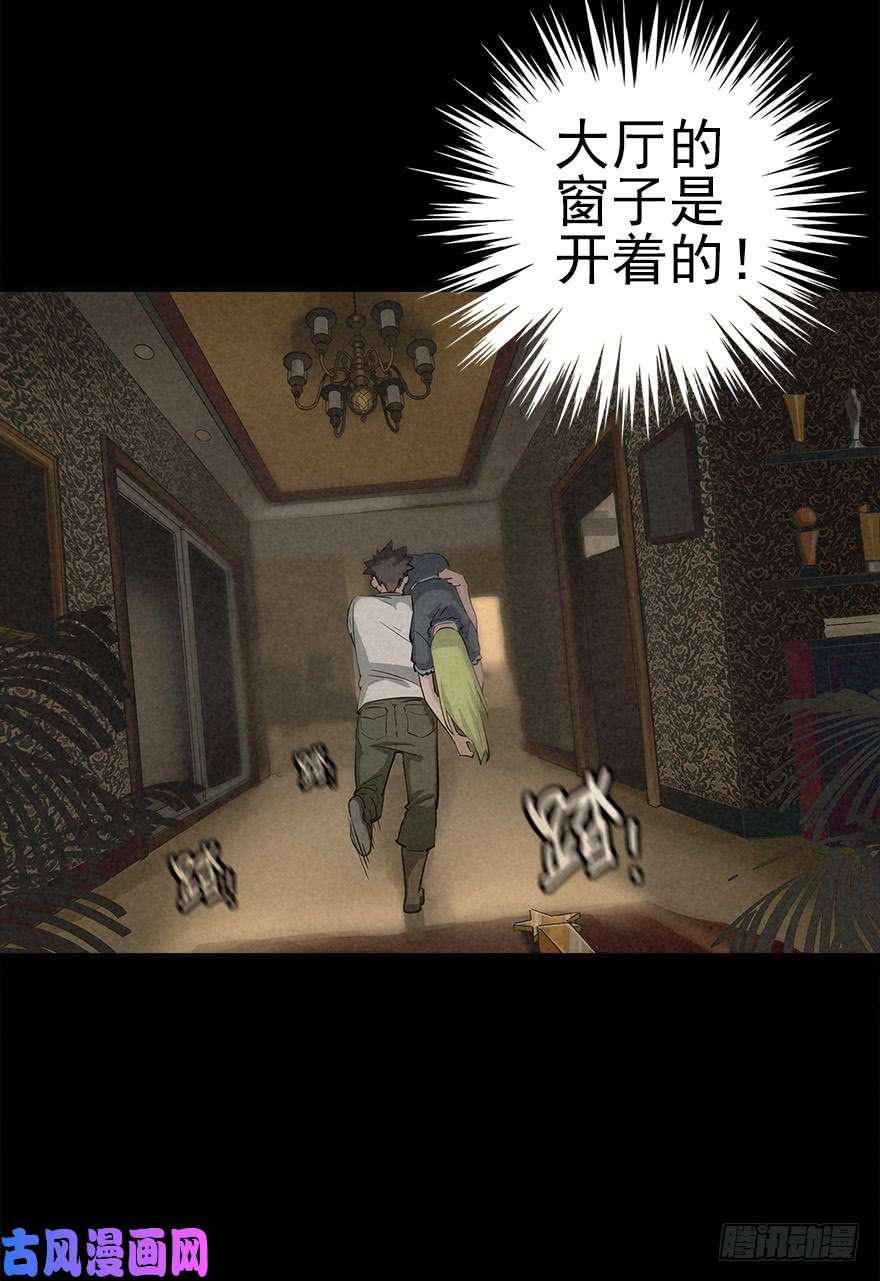 厄世轨迹好戏一场（下）