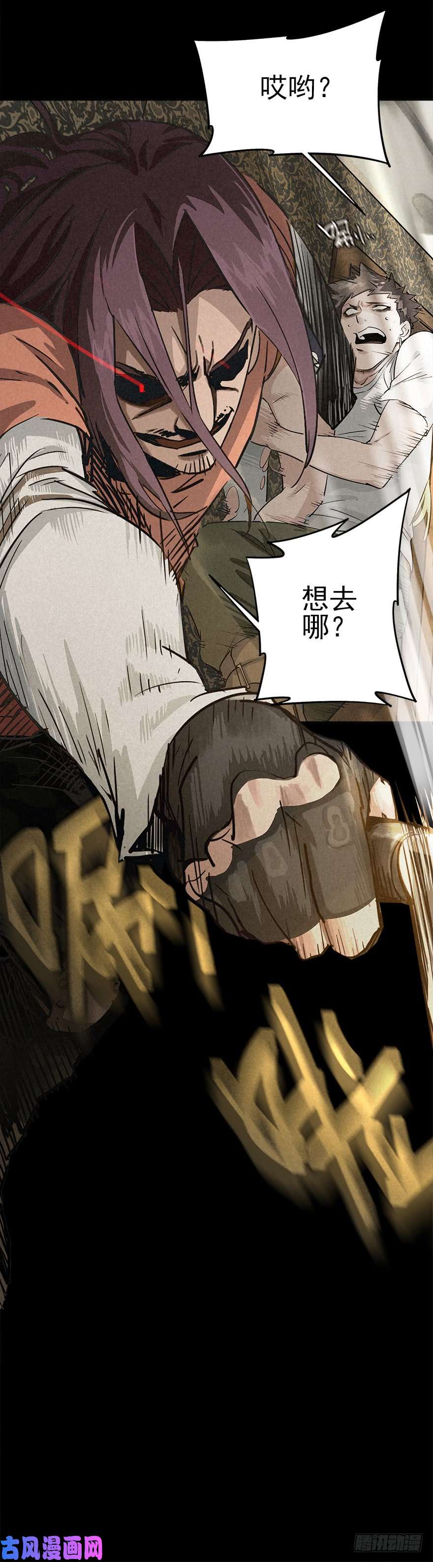 厄世轨迹好戏一场（下）