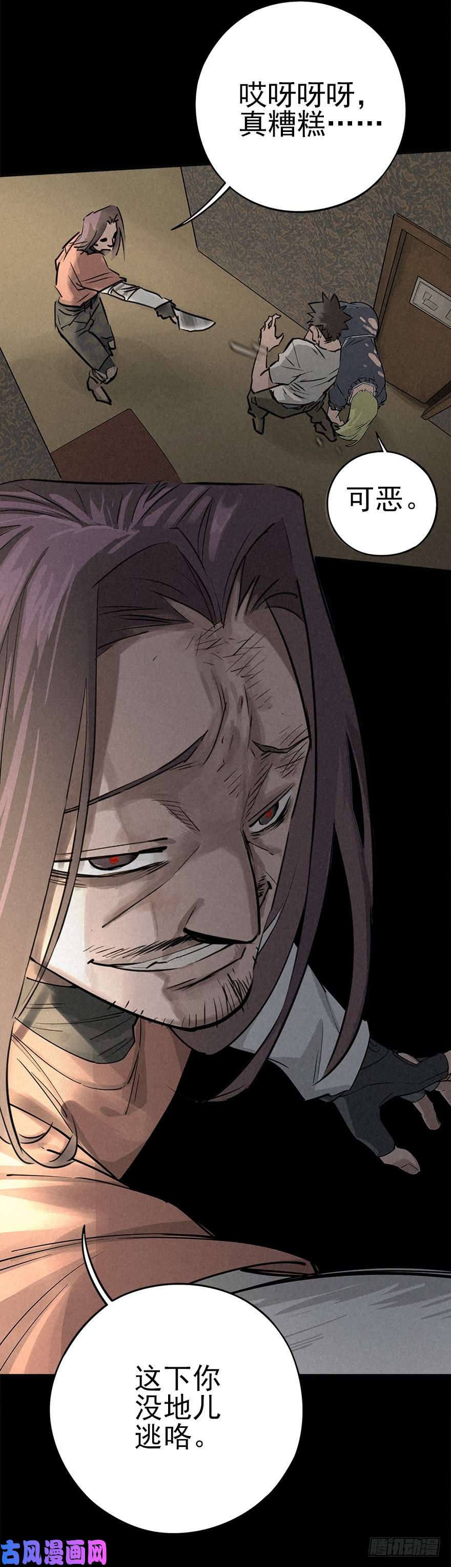 厄世轨迹好戏一场（下）