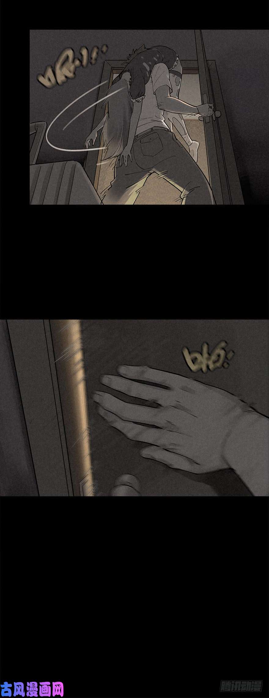 厄世轨迹好戏一场（下）