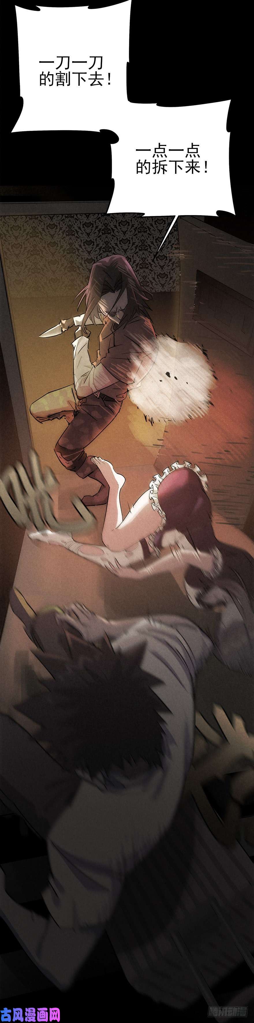 厄世轨迹好戏一场（下）