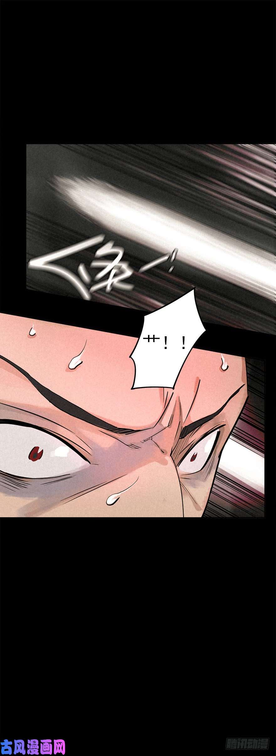 厄世轨迹私有领土