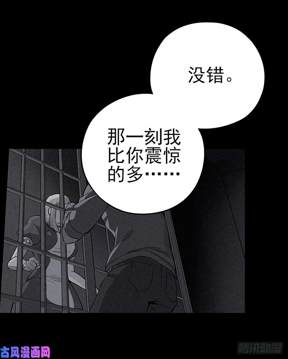 厄世轨迹噩梦话潮