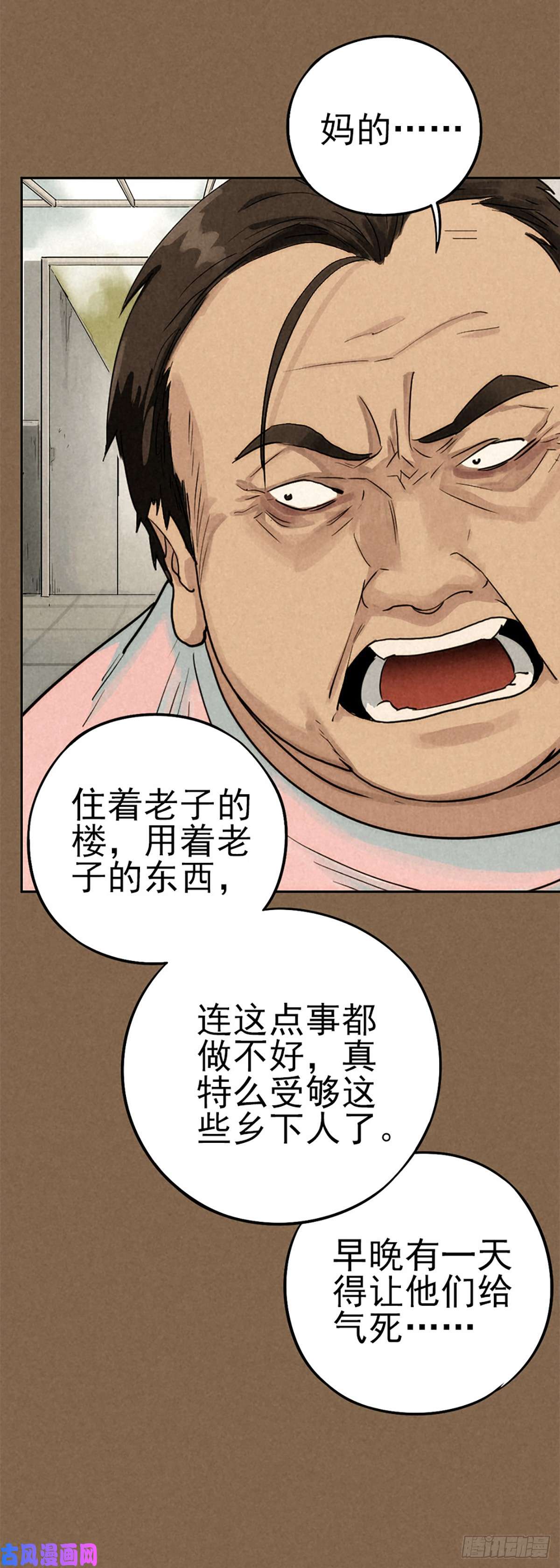 厄世轨迹愚者与孤独
