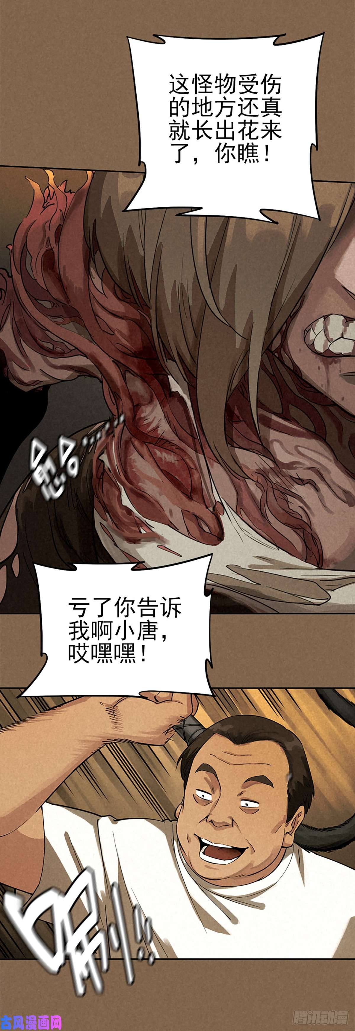厄世轨迹愚者与孤独