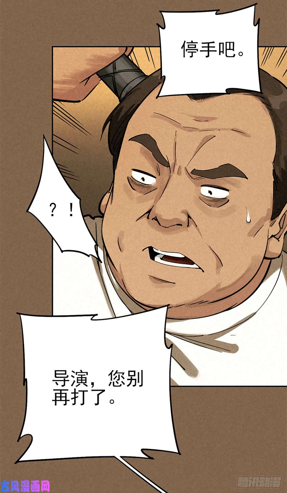 厄世轨迹愚者与孤独