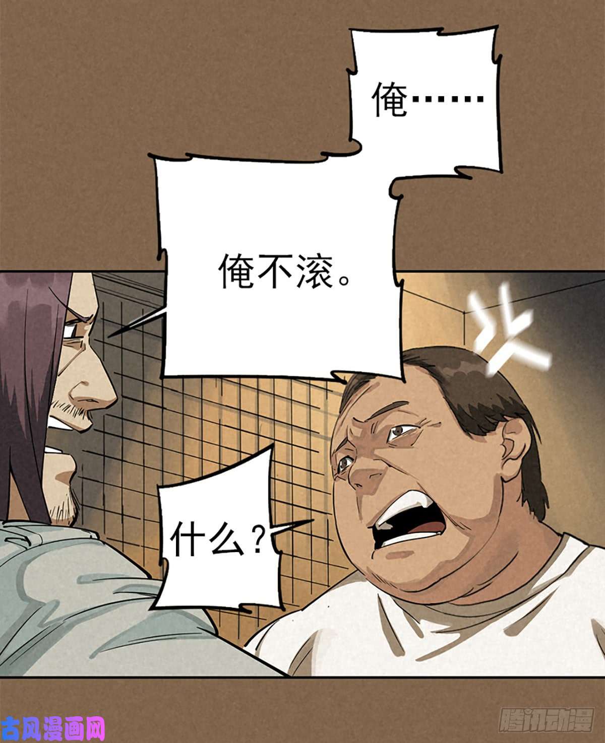 厄世轨迹愚者与孤独