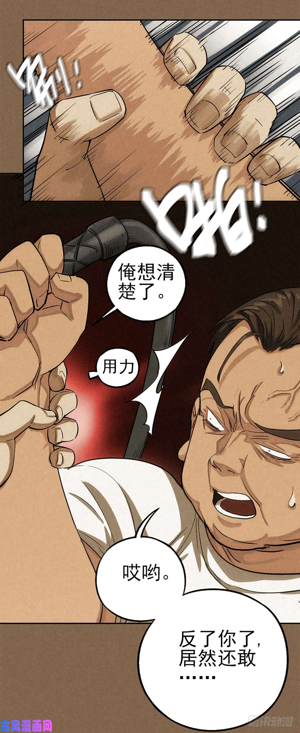 厄世轨迹愚者与孤独