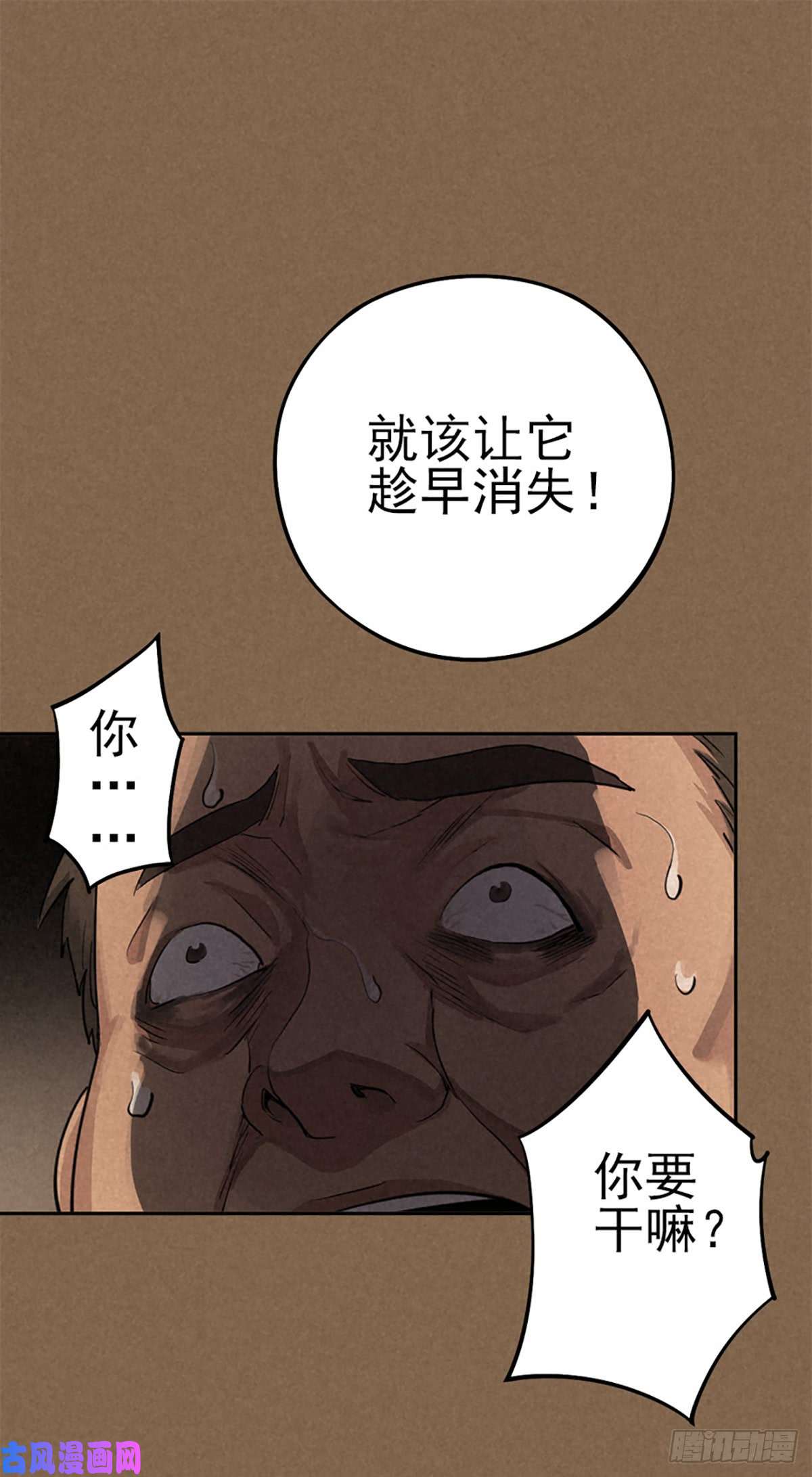 厄世轨迹愚者与孤独
