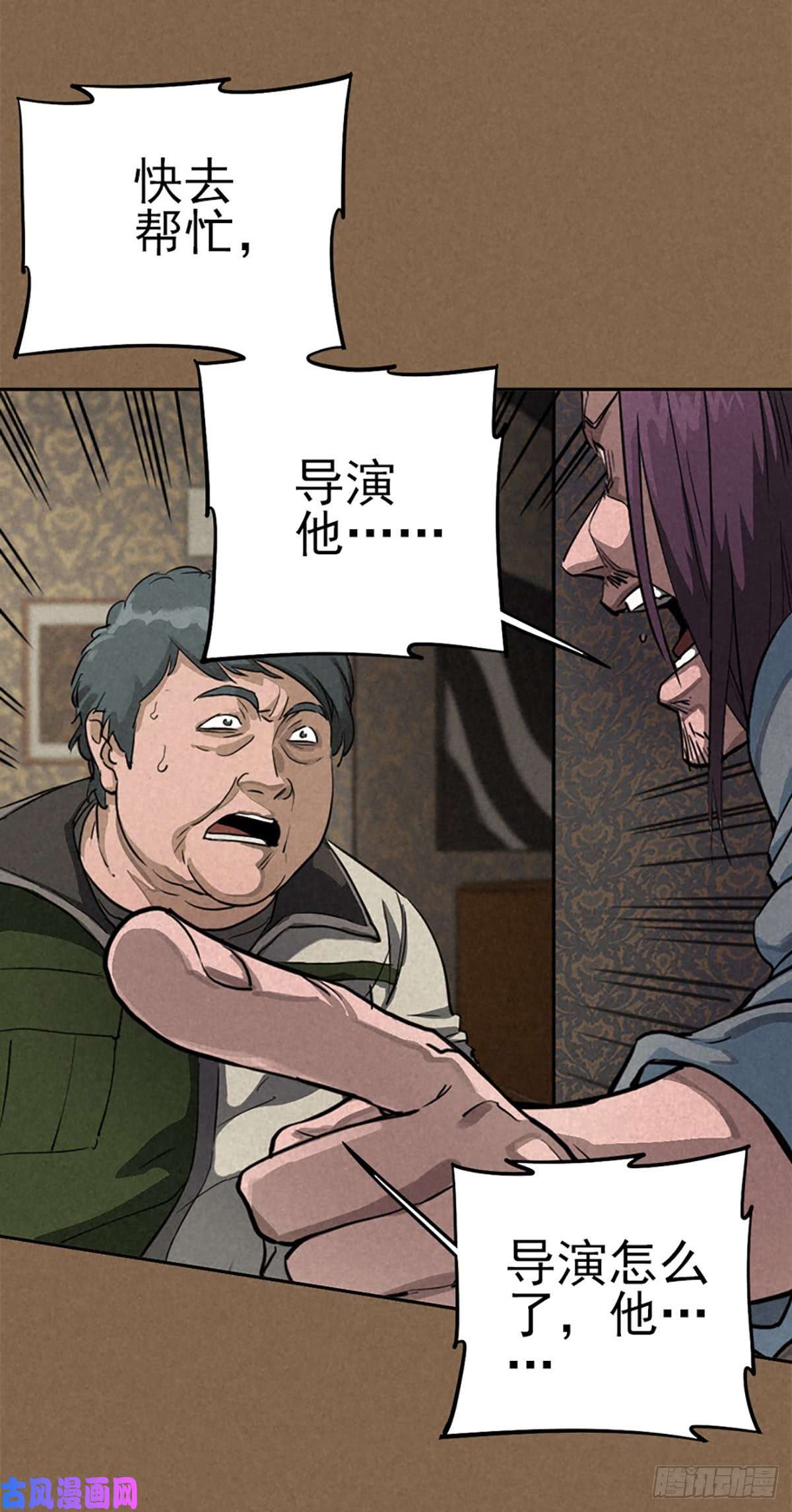 厄世轨迹愚者与孤独