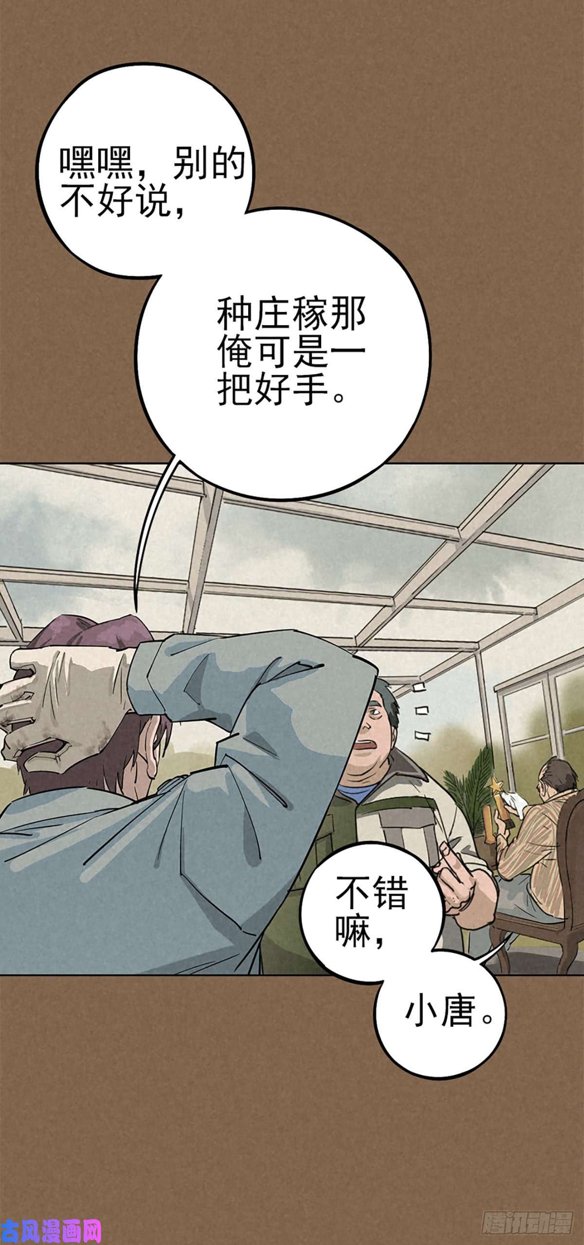 厄世轨迹愚者与孤独