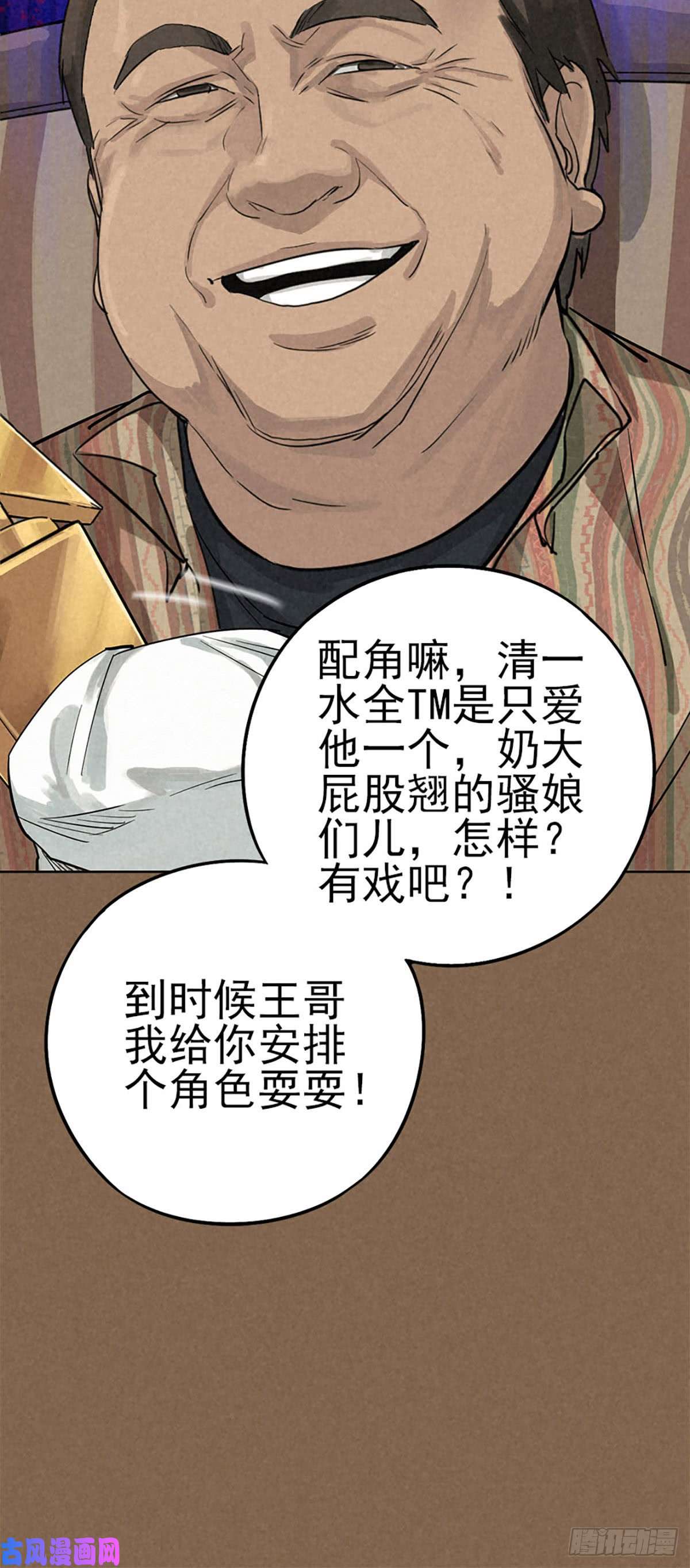 厄世轨迹愚者与孤独