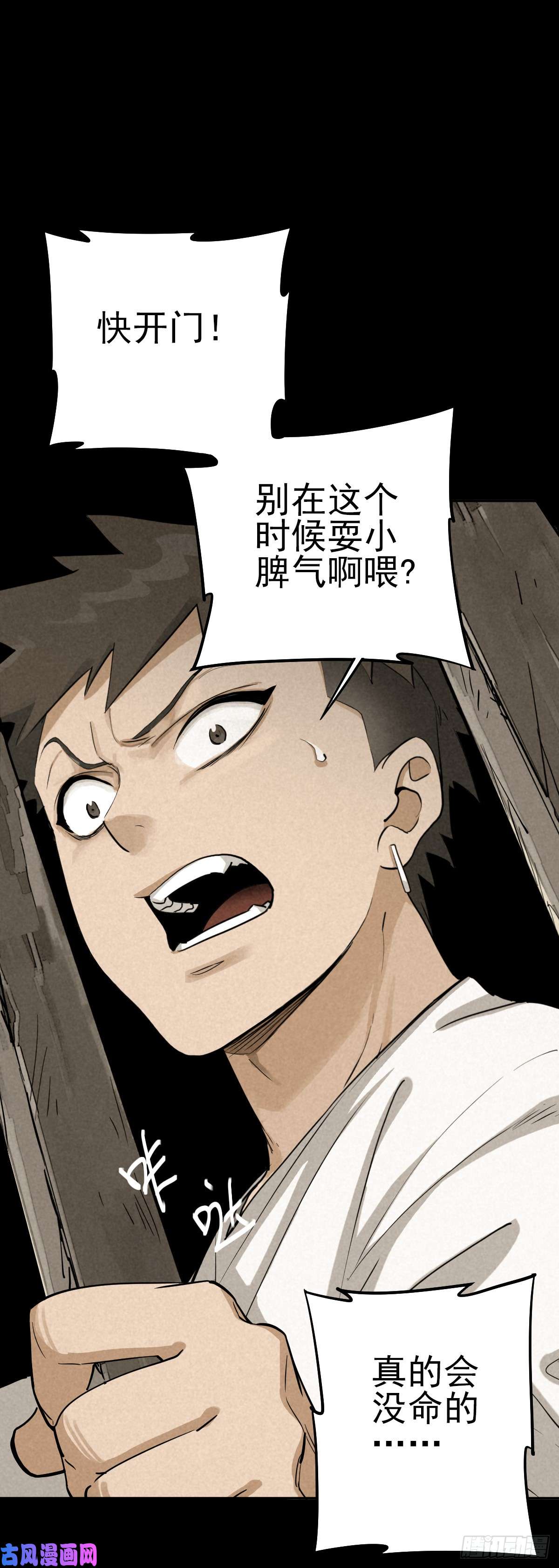 厄世轨迹罪怨之种