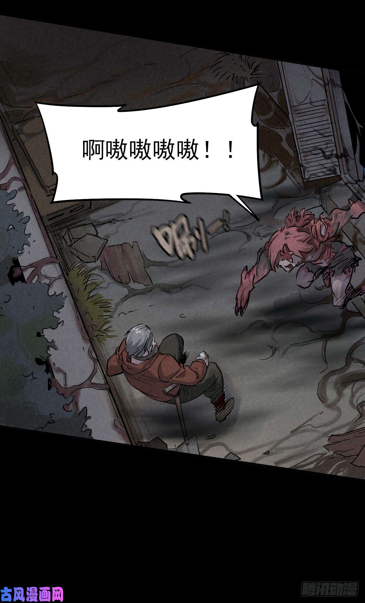 厄世轨迹罪怨之种
