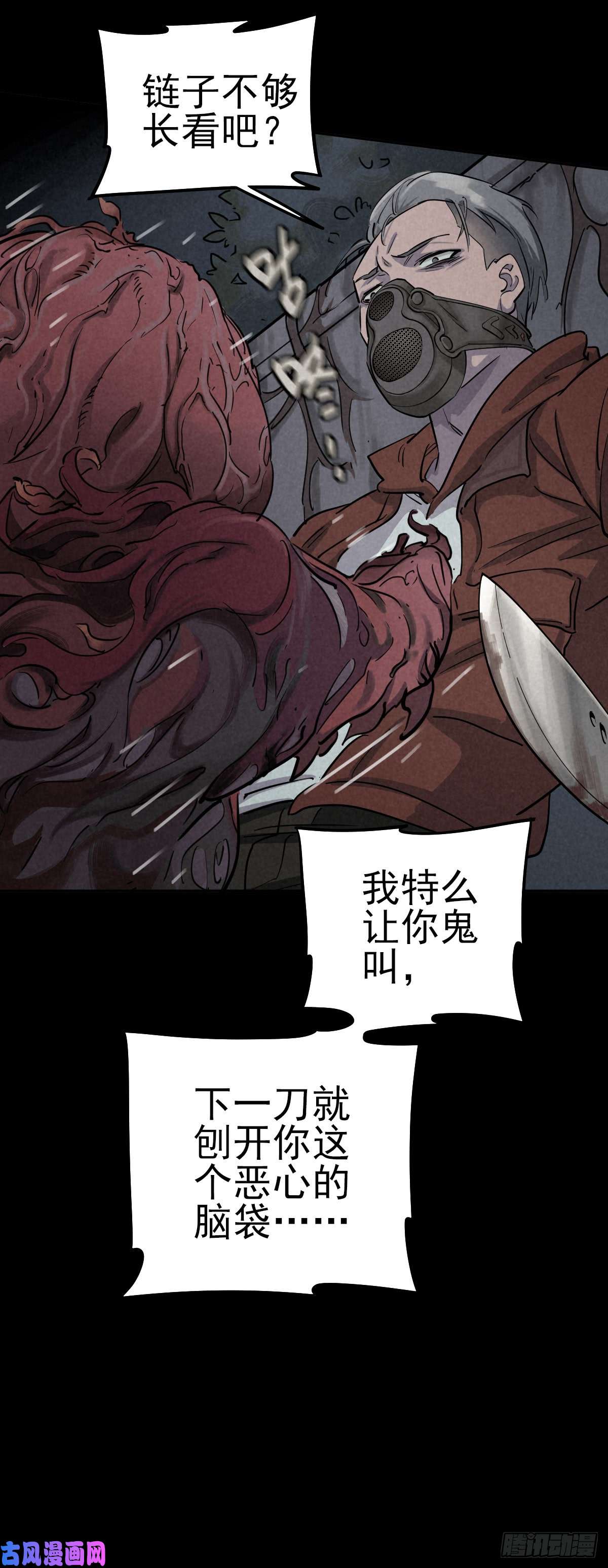 厄世轨迹罪怨之种