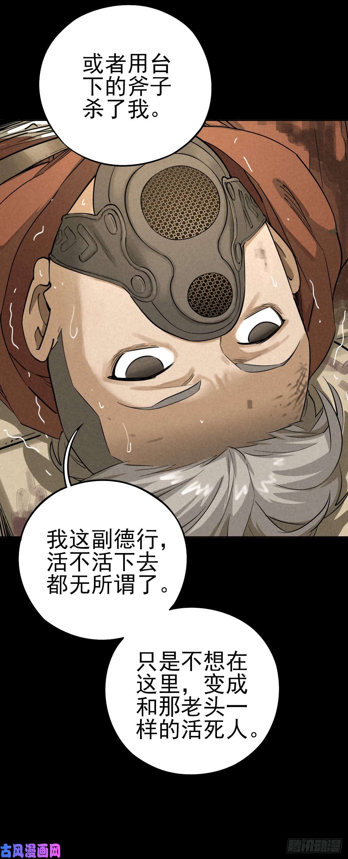 厄世轨迹罪怨之种