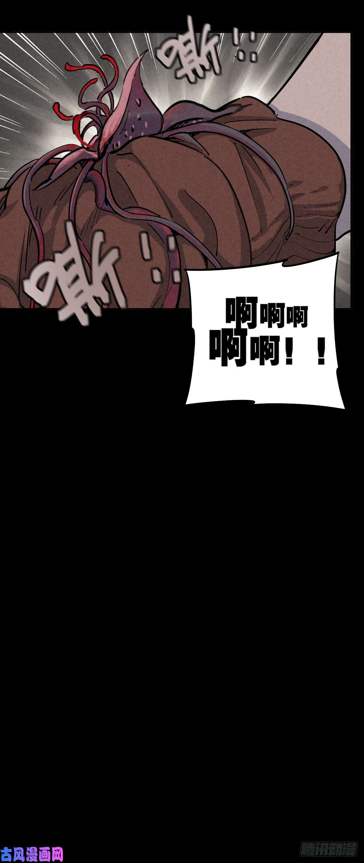 厄世轨迹月下狂狩（上）