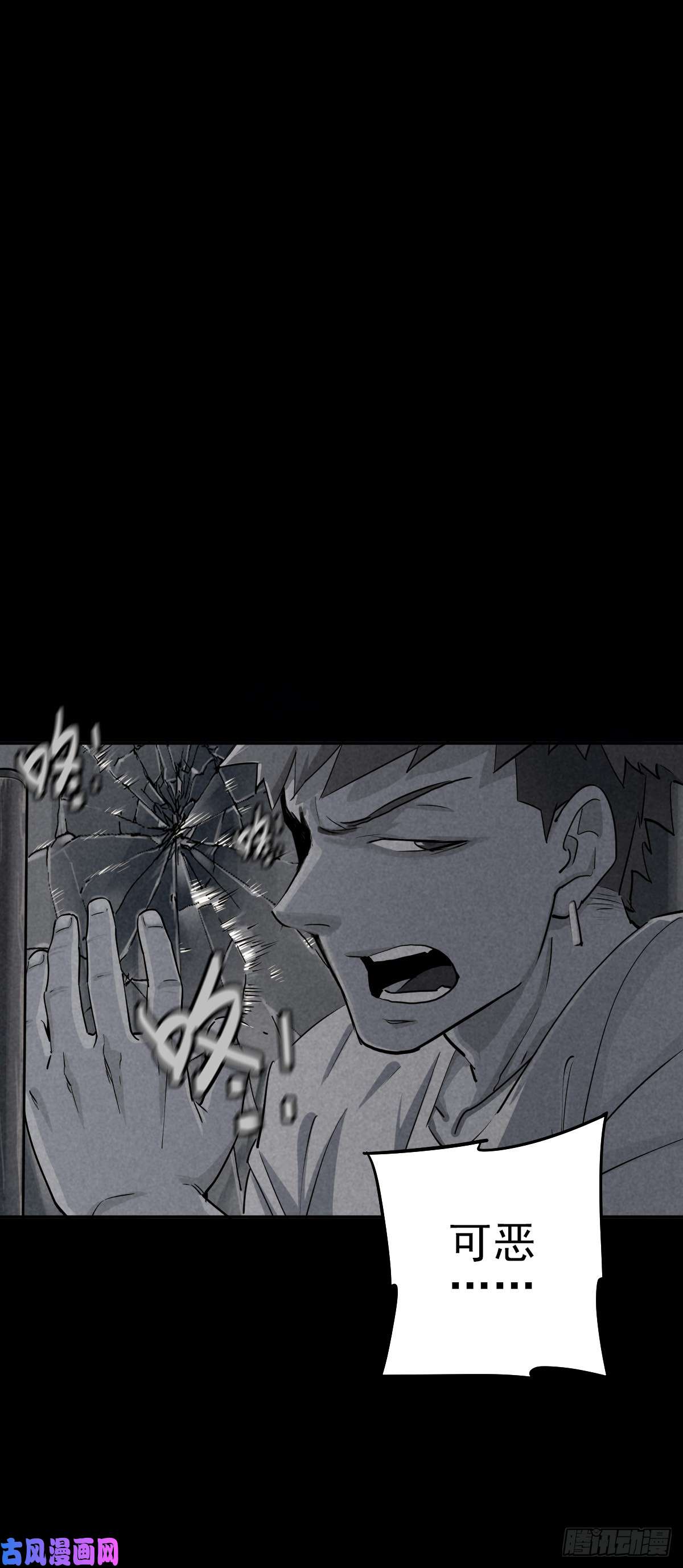 厄世轨迹月下狂狩（下）