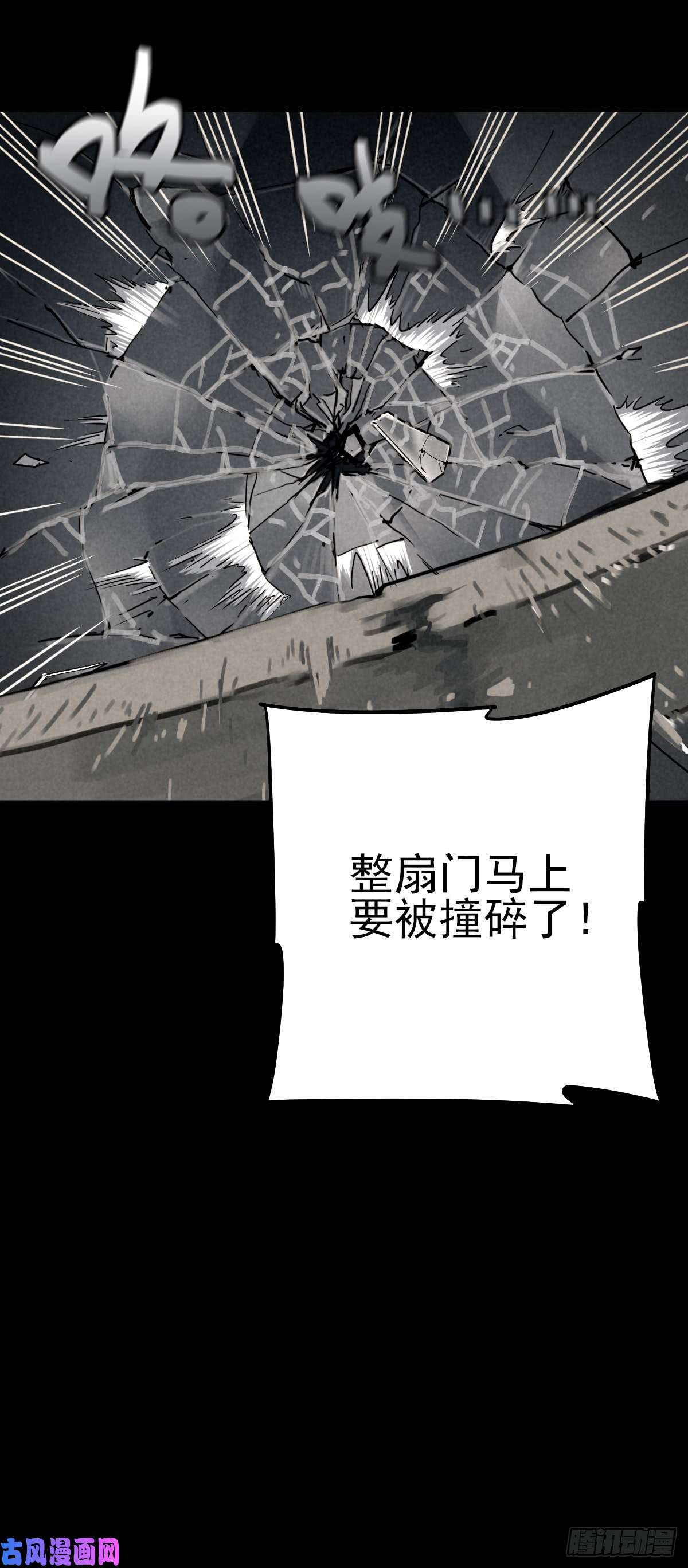 厄世轨迹月下狂狩（下）