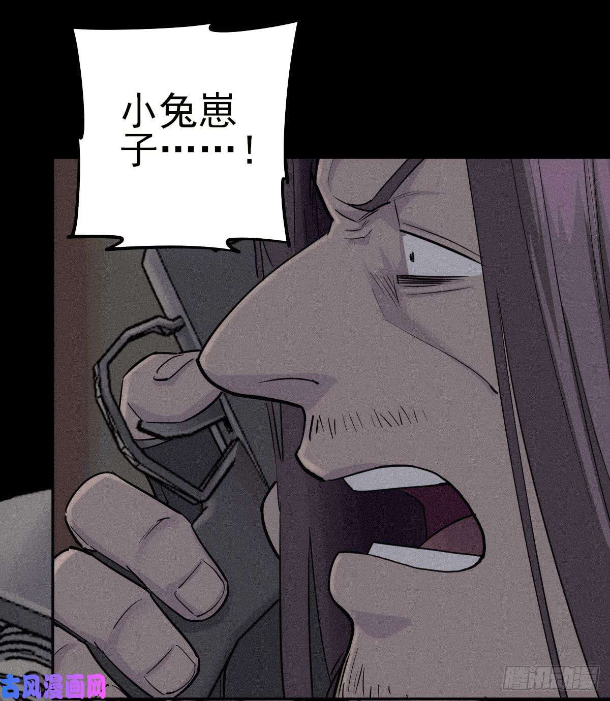 厄世轨迹月下狂狩（下）