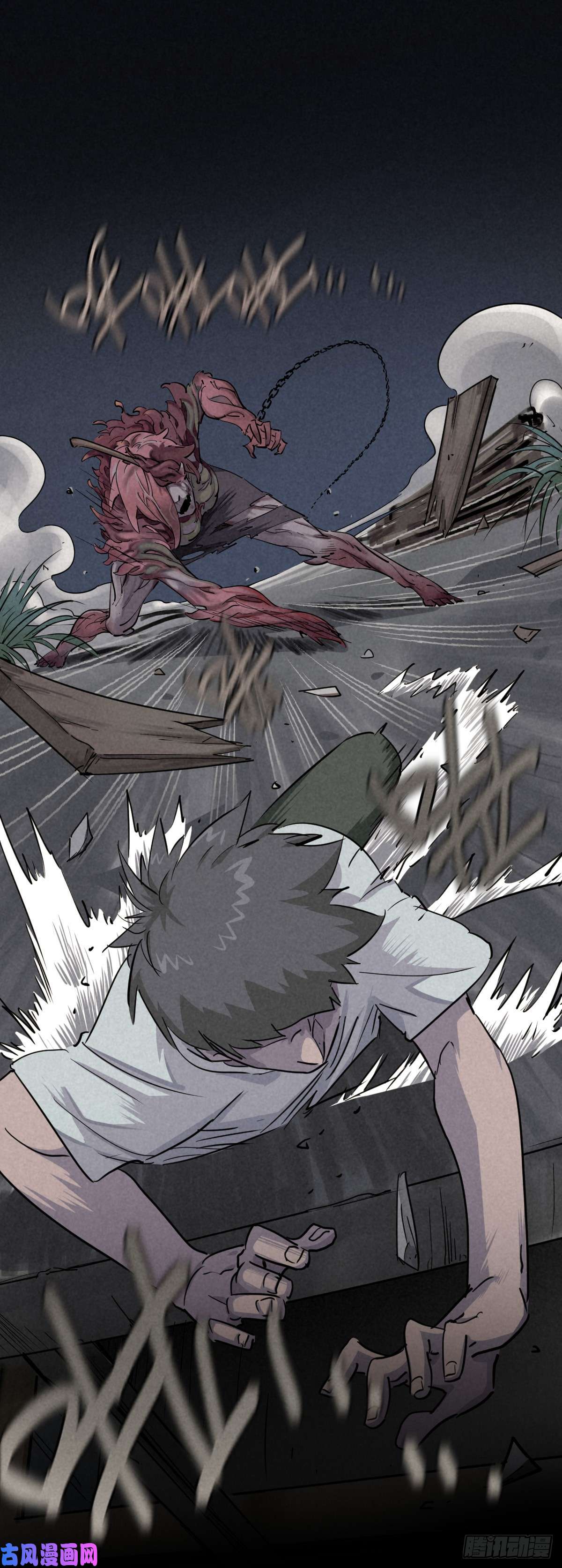 厄世轨迹危楼边缘（中）