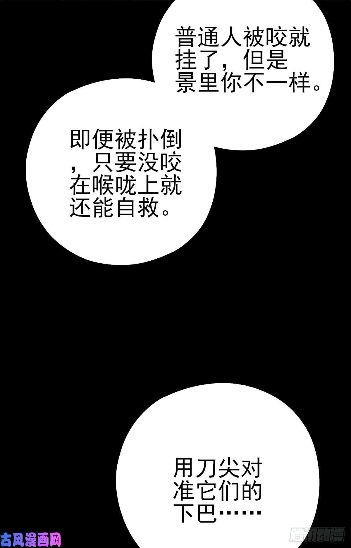 厄世轨迹曲折公路（上）
