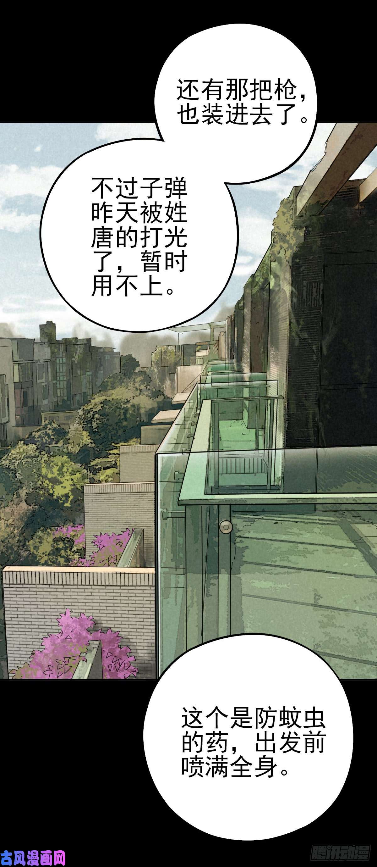厄世轨迹曲折公路（上）