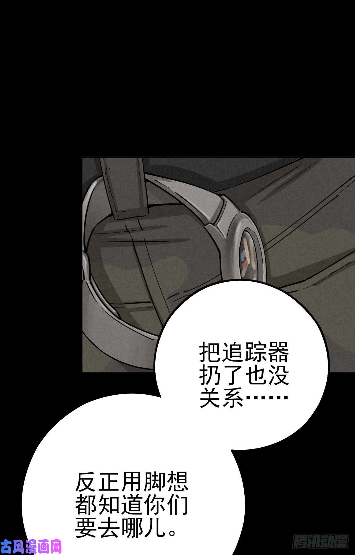 厄世轨迹曲折公路（上）