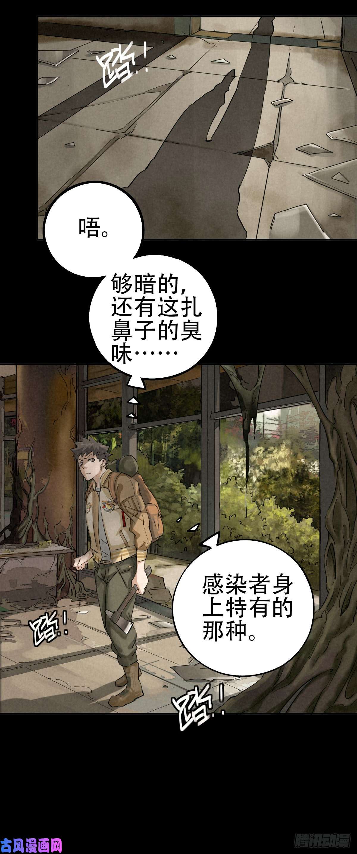 厄世轨迹曲折公路（中）