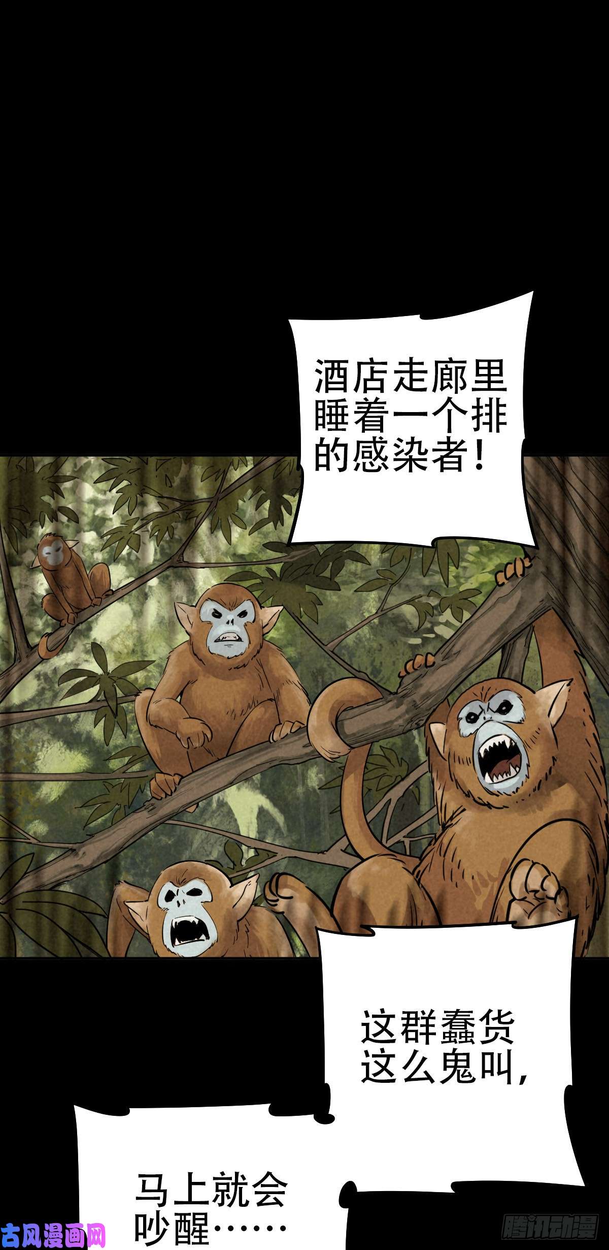 厄世轨迹曲折公路（下）