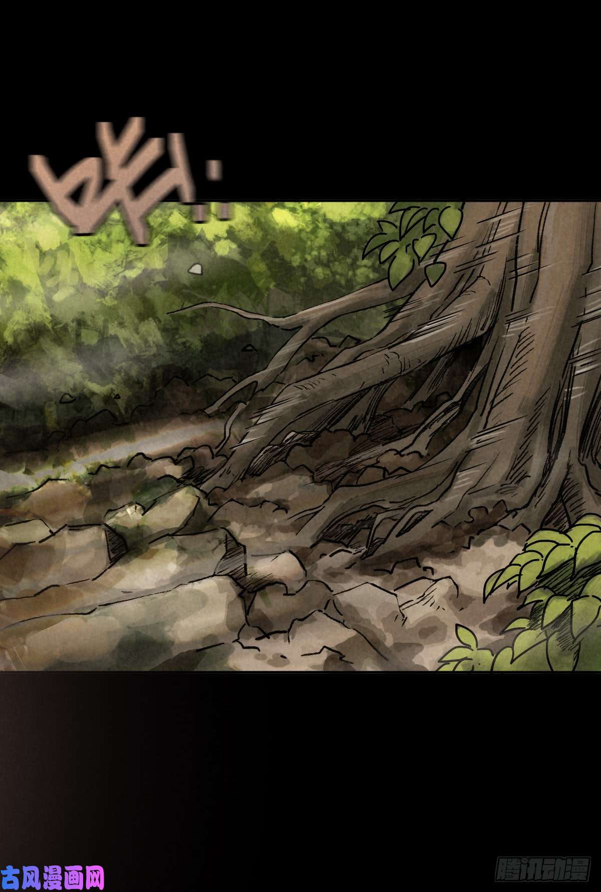 厄世轨迹曲折公路（下）