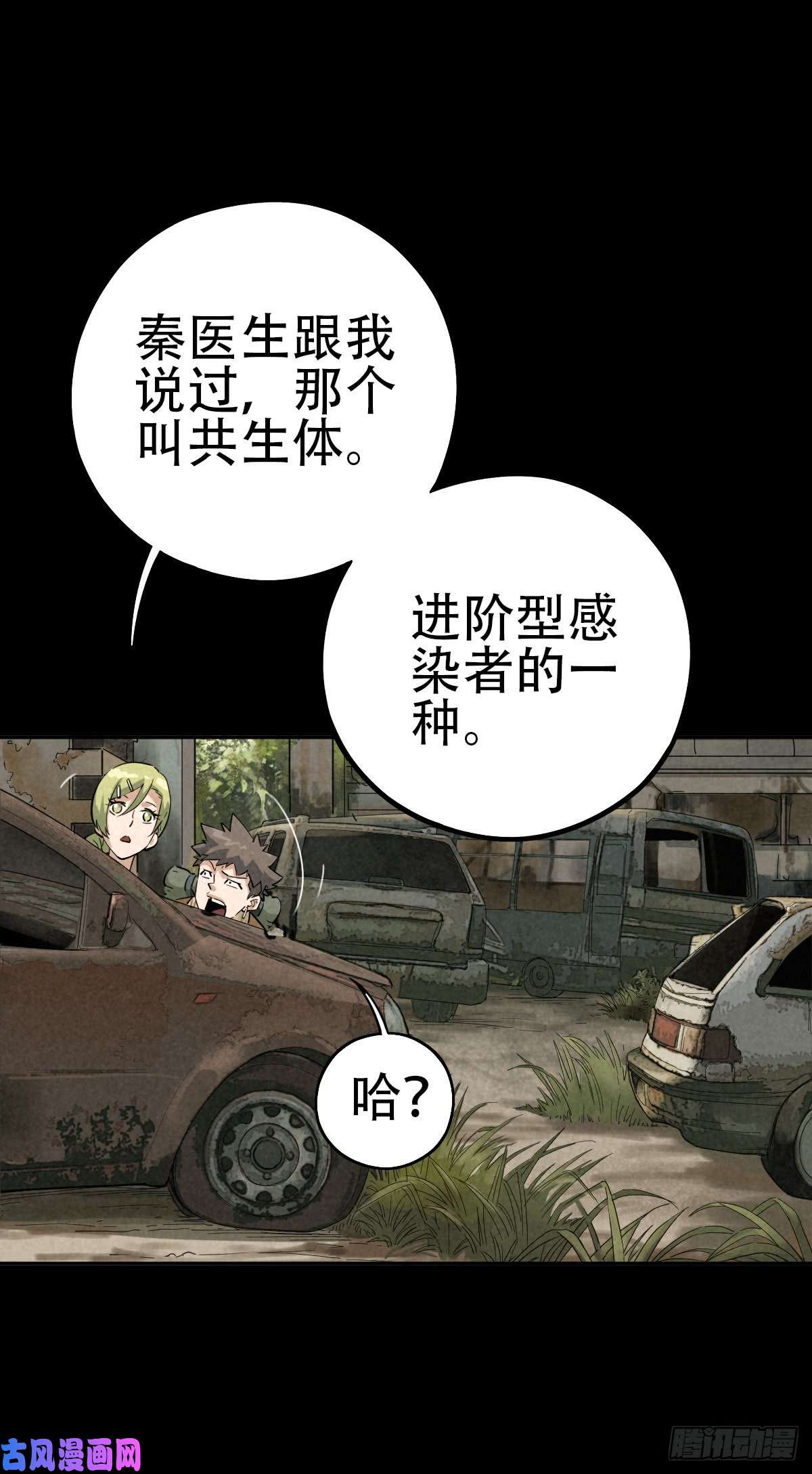 厄世轨迹江上堡垒
