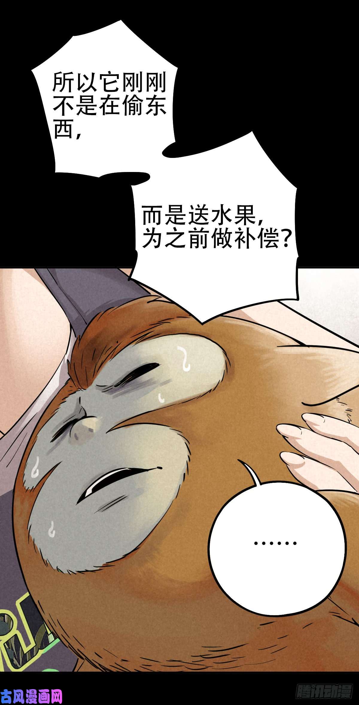 厄世轨迹江上堡垒