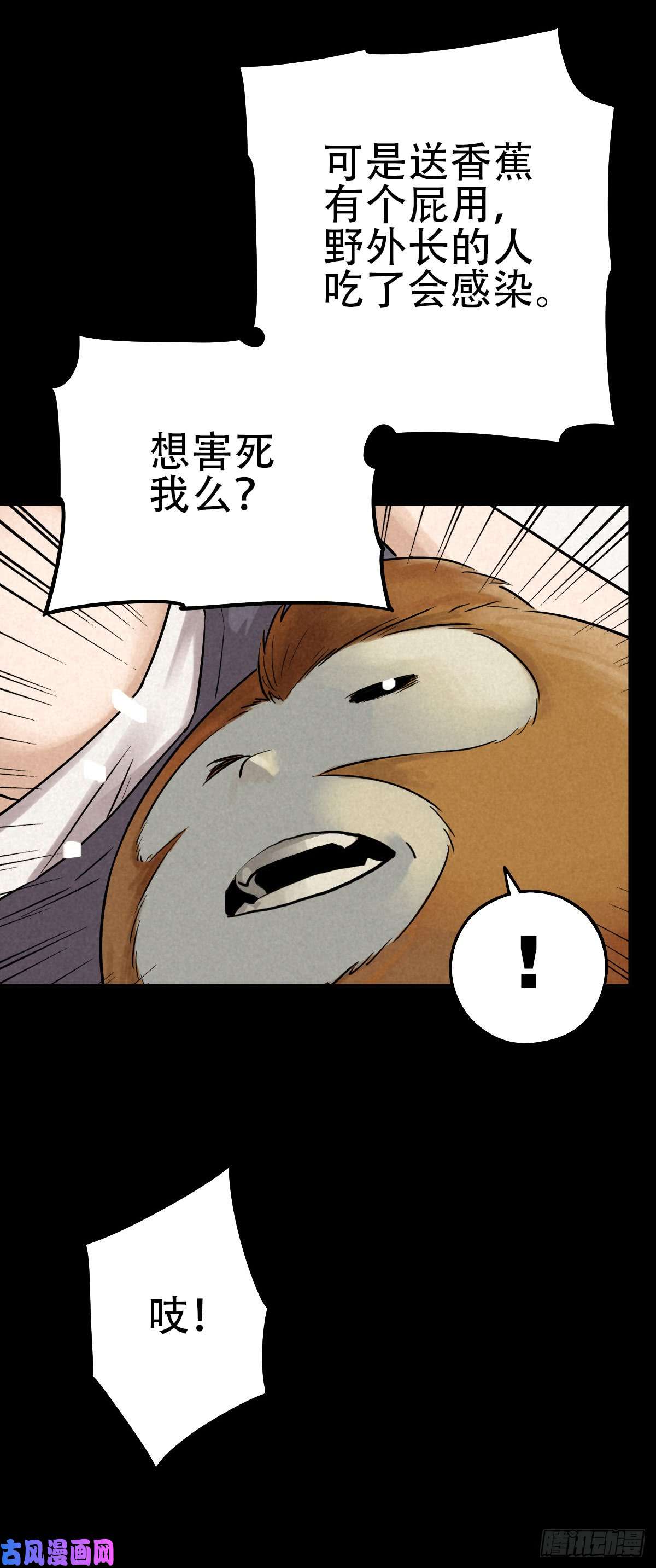 厄世轨迹江上堡垒